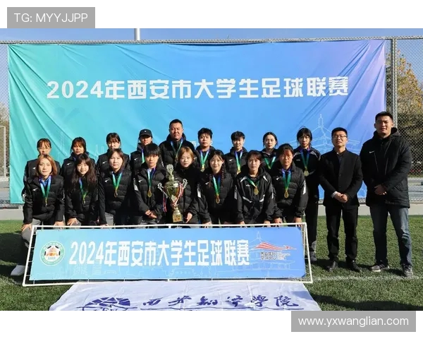 赛后分析:西安足球队与上海足球队球员个人能力对比与表现评估