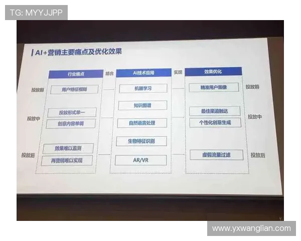 重庆排球队技术解析:从基本功到战术运用的全面探讨与提升