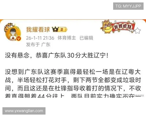 辽宁与广州激战正酣比赛结果揭晓双方表现精彩引发球迷热议