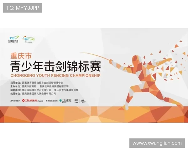 重庆滑板队与成都滑板队赛后复盘探讨团队协作的关键因素与表现分析